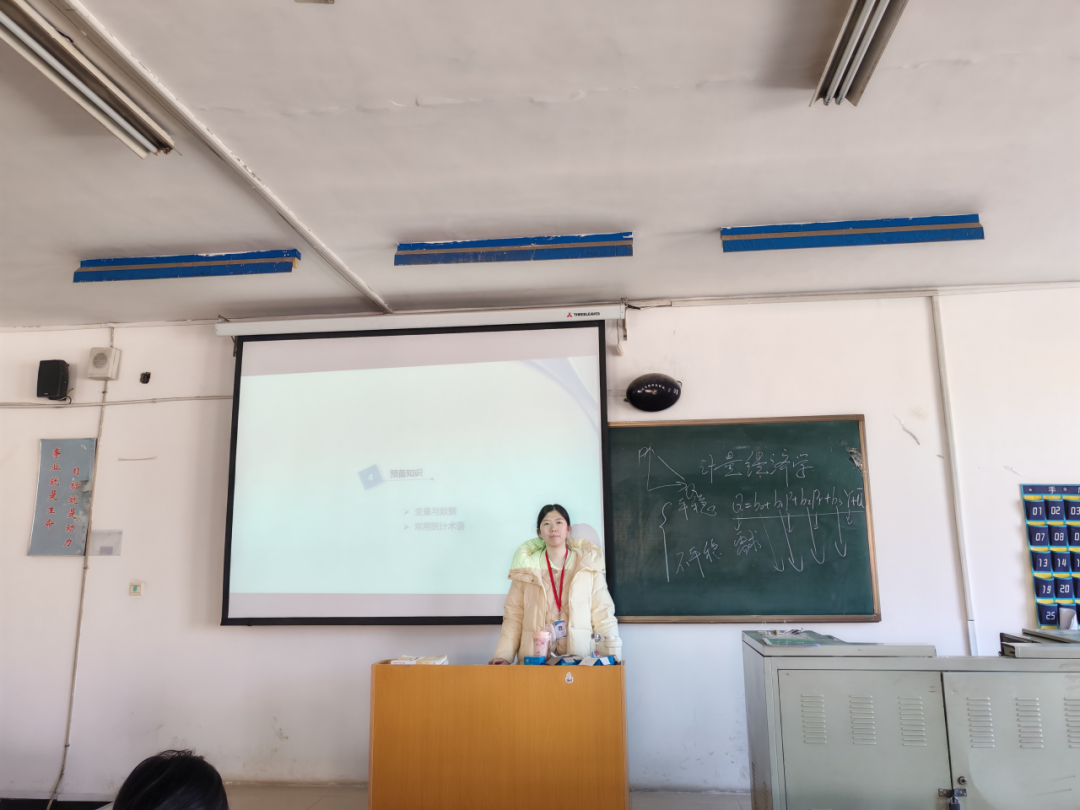 開學首課筑基石，收心鑄夢向未來