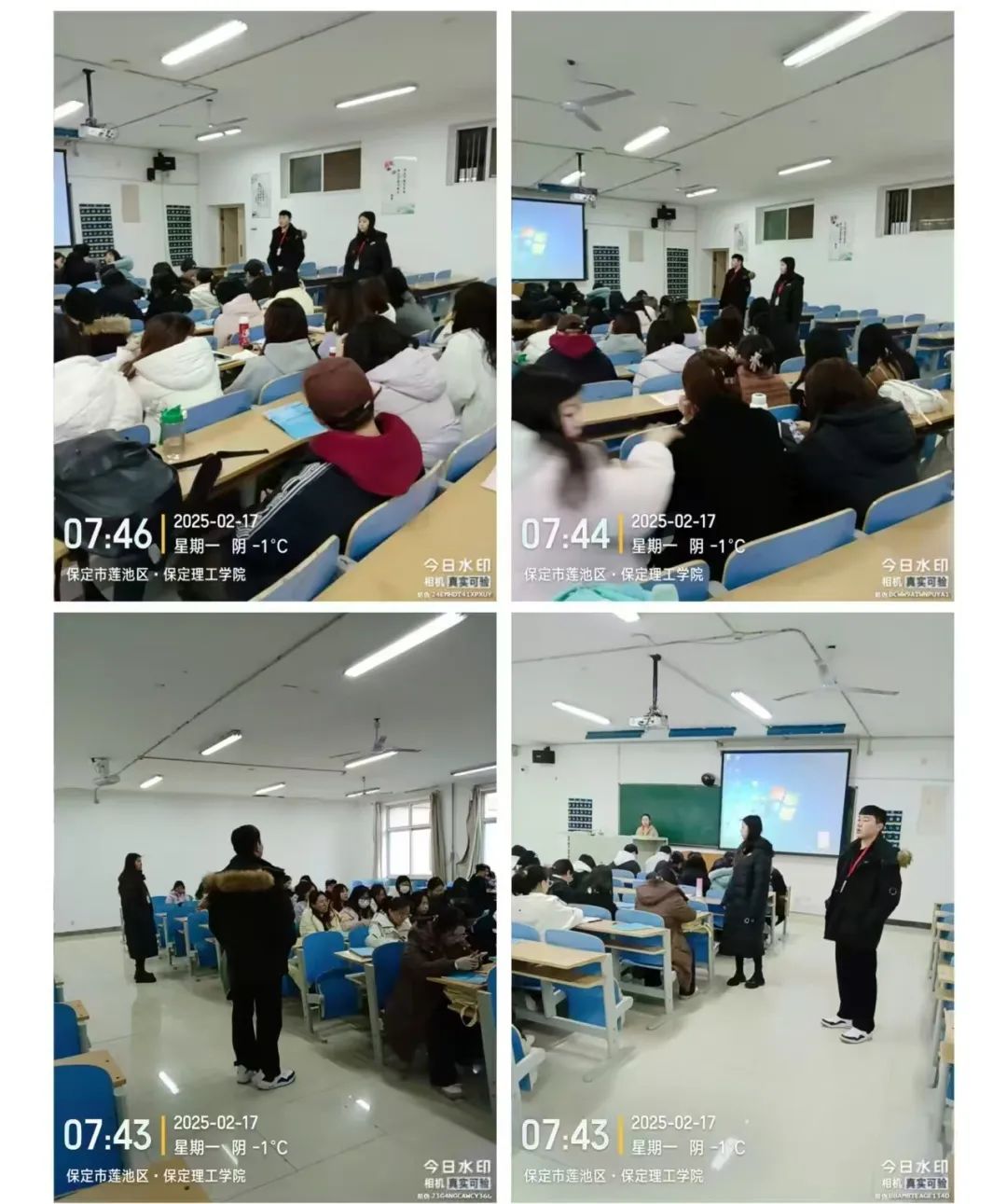 開學首課筑基石，收心鑄夢向未來