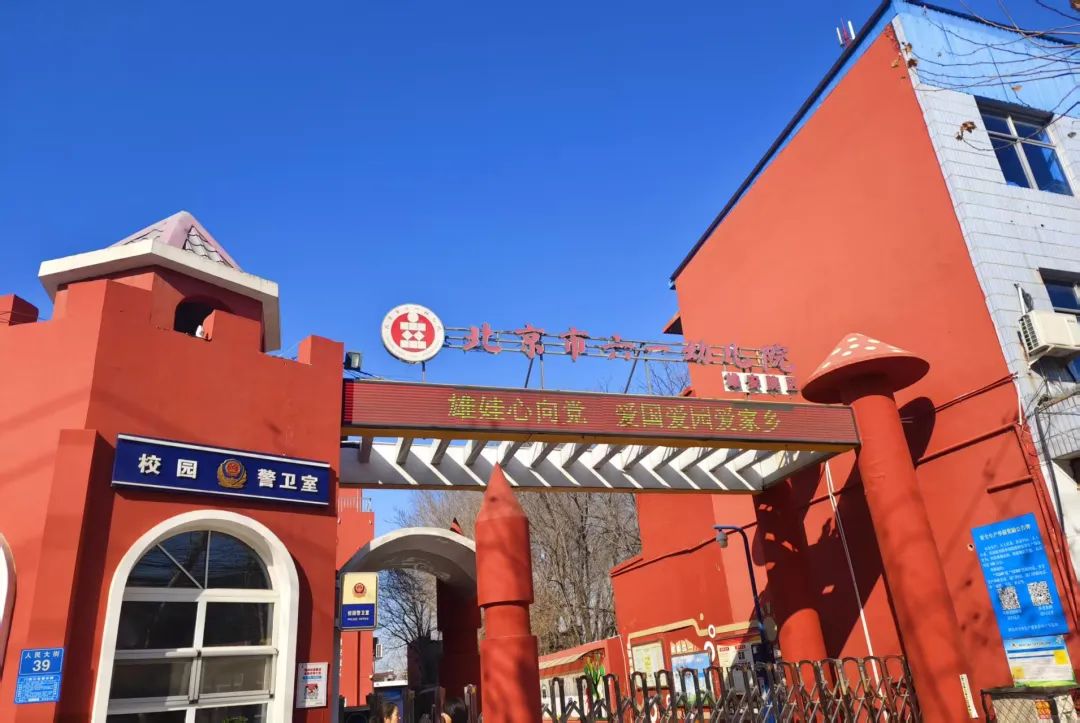 遍訪雄安沃野，同筑人才之橋