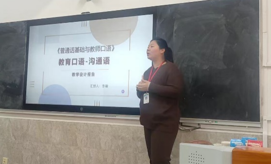 “師智杯”教師教學設計創新大賽如火如荼進行中 ——教師交流促成長