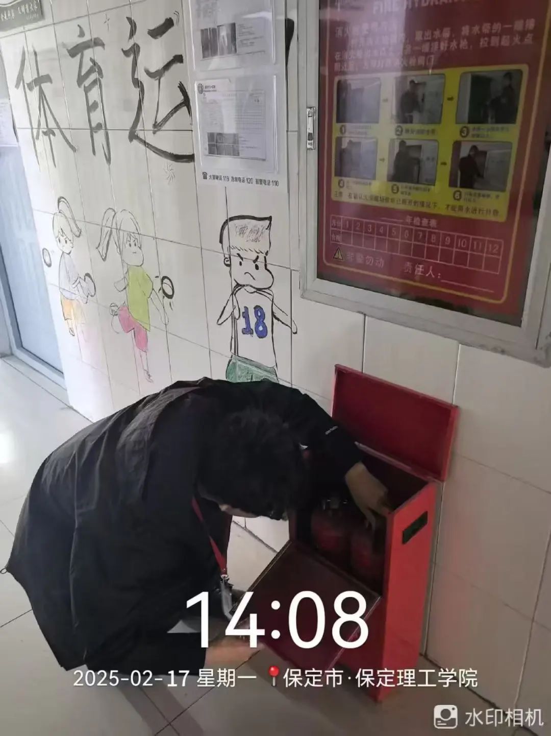 筑牢安全防線，共建和諧校園