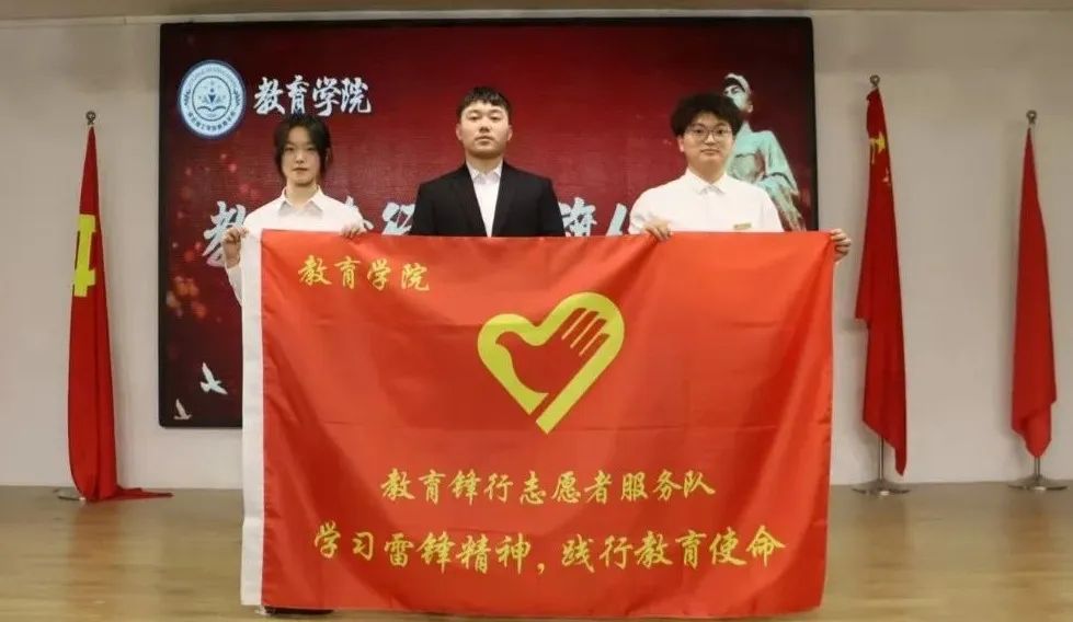 弘揚雷鋒精神，爭做時代新人