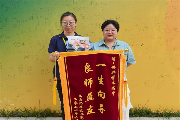 ?保定理工學院康復醫學院“寒假母校行”社會實踐活動（四）