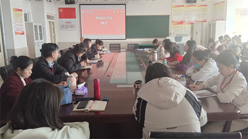 筑牢師德師風 踐行育人使命