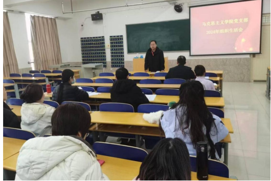 從嚴從細從實——我校基層黨支部組織生活會扎實有序開展