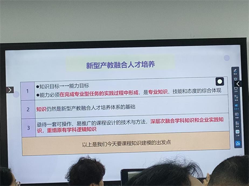 外國語學院趙蘭副院長參加黃河科技學院課程開發工作坊
