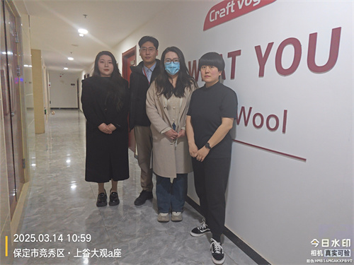 訪企拓崗——樂諾國際貿易公司