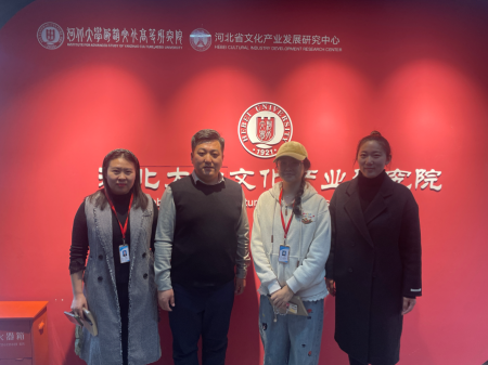 保定理工學院視覺傳達設計專業教師赴河北大學開展專業調研交流活動