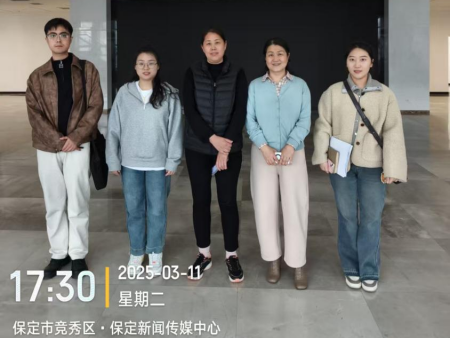 聚焦2025年人才培養(yǎng)方案——廣播電視編導(dǎo)專業(yè)赴保定新聞傳媒傳媒中心（集團）深度交流