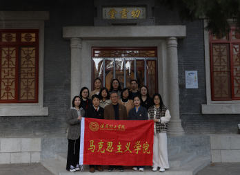 基礎課教學部組織黨員赴留法勤工儉學運動紀念館 開展主題黨日活動