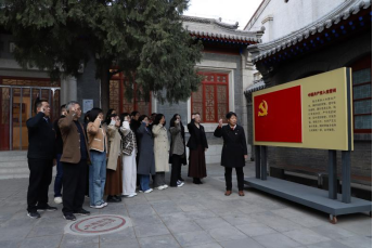 基礎課教學部組織黨員赴留法勤工儉學運動紀念館 開展主題黨日活動