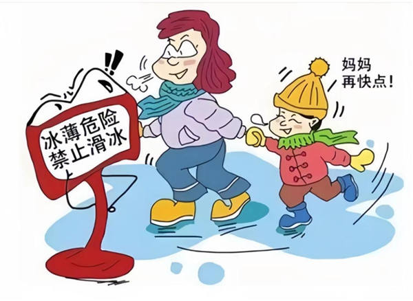 安全教育|保定理工學院|管理學院|水上冰上皆需謹慎 ,守護生命雙領域