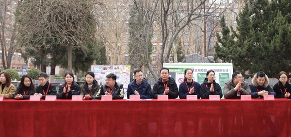 無煙校園|保定理工學院|管理學院|守護健康環境，共筑無煙校園