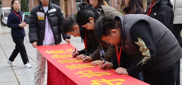 無煙校園|保定理工學院|管理學院|守護健康環境，共筑無煙校園