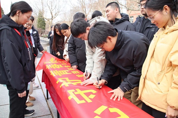 無煙校園|保定理工學院|管理學院|守護健康環境，共筑無煙校園