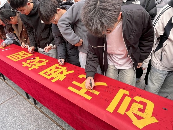 無煙校園|保定理工學院|管理學院|守護健康環境，共筑無煙校園