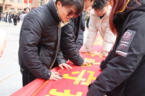 無煙校園|保定理工學院|管理學院|守護健康環境，共筑無煙校園