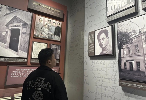 寒假社會實踐紀實（十一）|保定理工學院|管理學院|探尋建黨初心路，共鑄黨員志愿魂