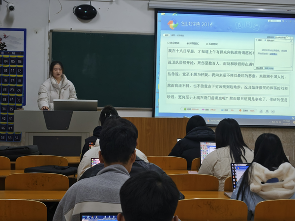 無煙校園|保定理工學院|管理學院|打字賽場展風采，無煙理念入人心