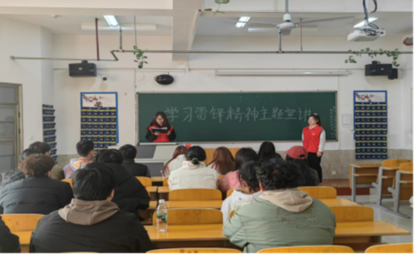 黨建引領|保定理工學院|管理學院|傳承紅色基因，踐行雷鋒精神