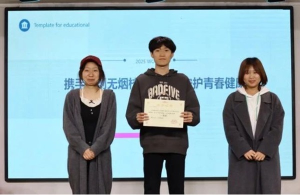 無煙校園|保定理工學院|管理學院|以知為劍，斬禁煙之惑