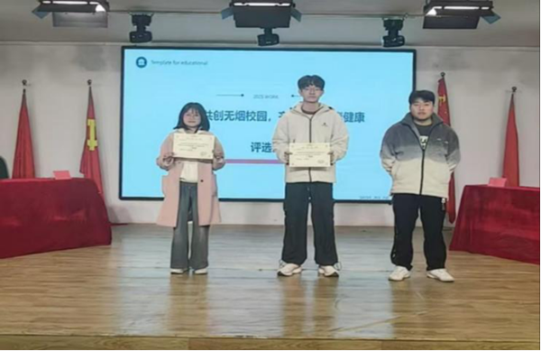 無煙校園|保定理工學院|管理學院|以知為劍，斬禁煙之惑