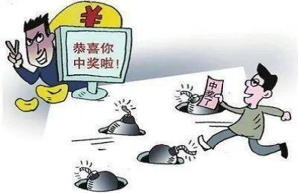 反詐教育|保定理工學(xué)院|管理學(xué)院|致學(xué)生及家長的一封信