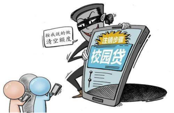 反詐教育|保定理工學(xué)院|管理學(xué)院|致學(xué)生及家長的一封信