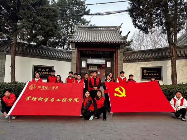 愛國教育|保定理工學院|管理學院|走進勤工儉學，追尋紅色足跡