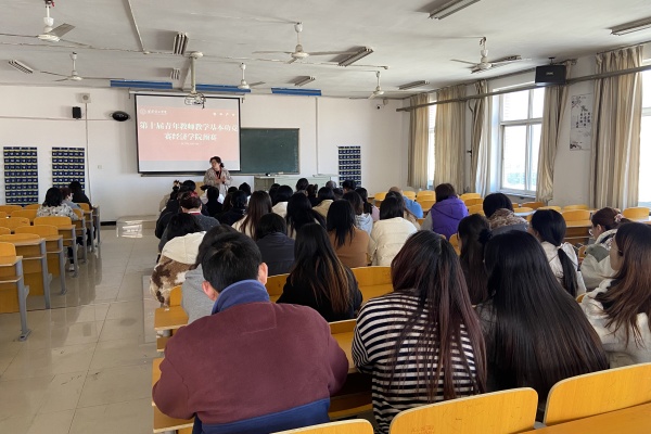 “青春匠心，以賽促教”——第十屆青年教師教學基本功競賽經濟學院預選賽圓滿完成