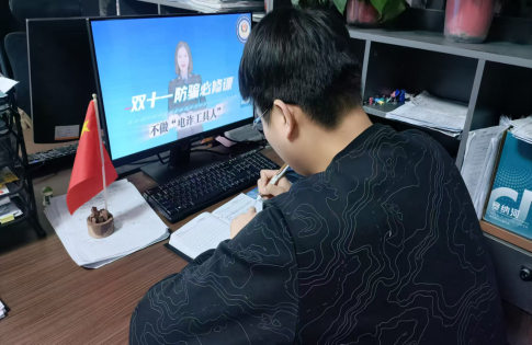 安全教育|保定理工學院|管理學院|普及反詐知識，護航學生成長