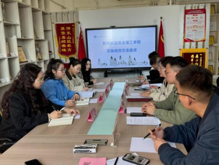 聚焦人才培養方案 藝術教育同研共進 ——保定理工學院藝術學院赴河北美術學院