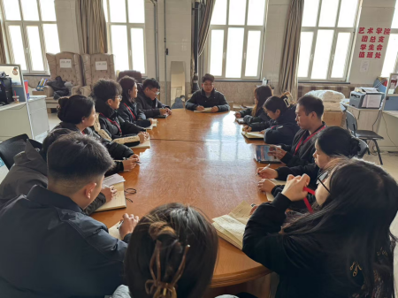 聚焦細則解讀 點亮學業征途 藝術學院學工隊伍學習學位授予工作實施細則