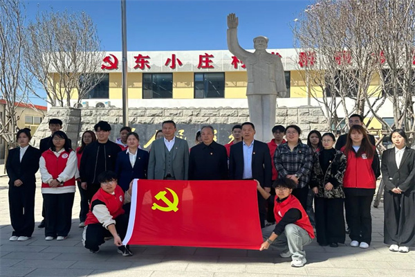 保定理工學(xué)院經(jīng)濟(jì)學(xué)院與東小莊村黨建聯(lián)建共建簽約暨大學(xué)生志愿服務(wù)社會(huì)實(shí)踐基地啟動(dòng)儀式圓滿舉行