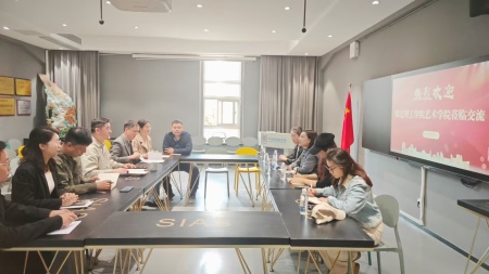 借他山之石琢玉，融兩校之長育英 ——保定理工學(xué)院藝術(shù)學(xué)院赴鄭州西亞斯學(xué)院考察交流