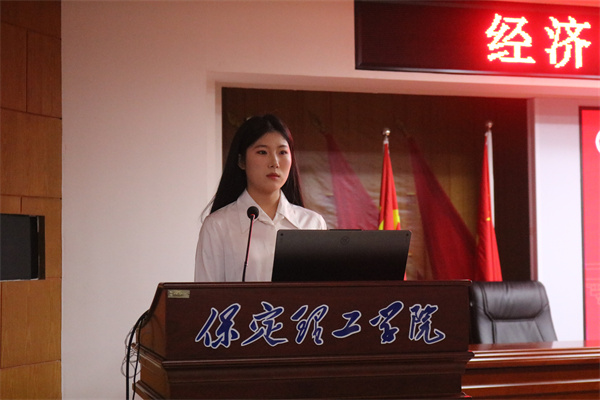 以榜樣之光，照亮奮進(jìn)之路——經(jīng)濟(jì)學(xué)院學(xué)風(fēng)建設(shè)標(biāo)兵頒獎(jiǎng)儀式圓滿結(jié)束