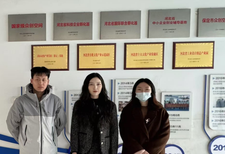 校企共融 賦能人才 ——保定理工學院藝術學院赴河北豆芽品牌策劃有限公司調研