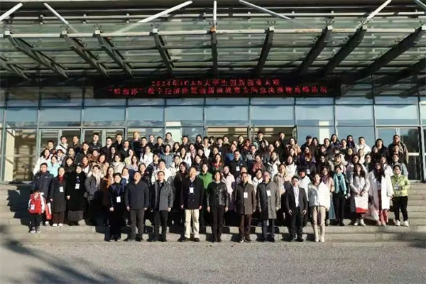 經(jīng)濟學(xué)院在2024年iCAN大學(xué)生創(chuàng)新創(chuàng)業(yè)大賽“精創(chuàng)杯”數(shù)字經(jīng)濟決策創(chuàng)新挑戰(zhàn)賽全國總決賽中榮獲二等獎