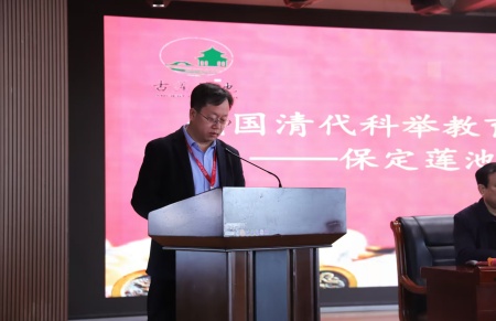 “美育大講堂”館長說系列講座第二期——柴汝新館長帶你探尋蓮池書院的古與今