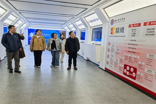 【專業(yè)調(diào)研，育才賦能】深度交流啟新程：經(jīng)濟(jì)學(xué)院汲取商貿(mào)建設(shè)智慧