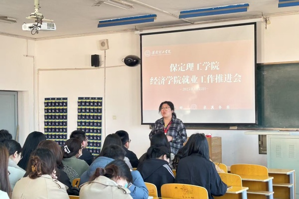 就業質量新突破：多措并舉助力畢業生高質量就業