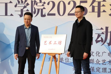 “非遺薪火傳 校園綻芳華” 保定理工學院“非遺進校園”系列活動正式啟動