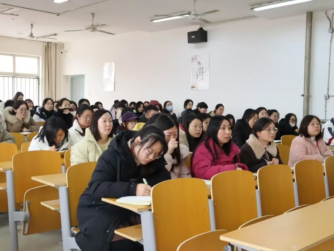 行穩致遠，砥礪前行——2024-2025-2學期期初工作準備會