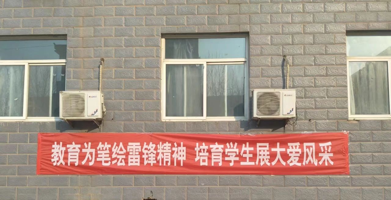 沐雷鋒之光，踐志愿之行