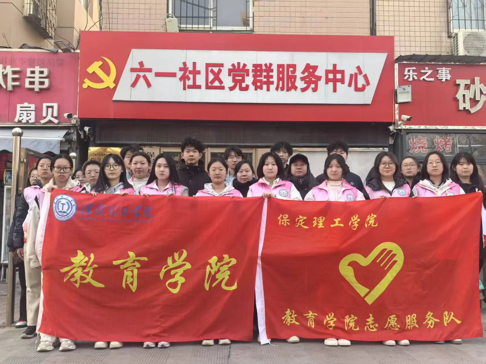 沐雷鋒之光，踐志愿之行