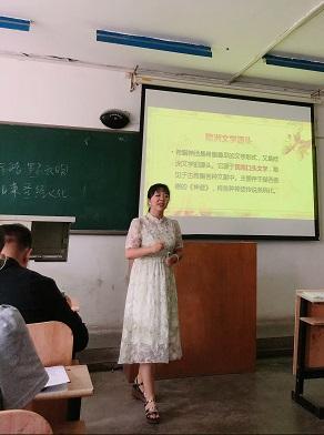 名師風采——蘇暢