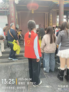 清明外國語學院志愿行：蓮池書院綻放青春光芒