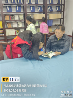 清明外國語學院志愿行：蓮池書院綻放青春光芒