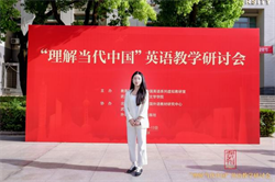 武大問道研教藝，外院載智悟中國