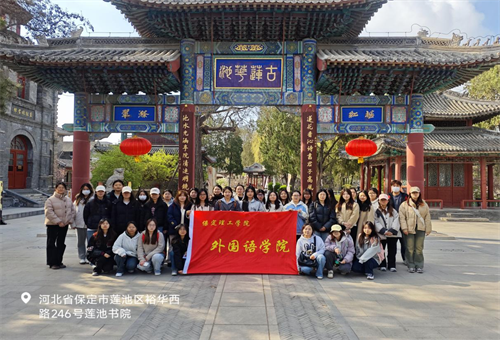 走進蓮池書院博物館研學系列：英文導覽實踐，助力英語專業(yè)學子能力進階